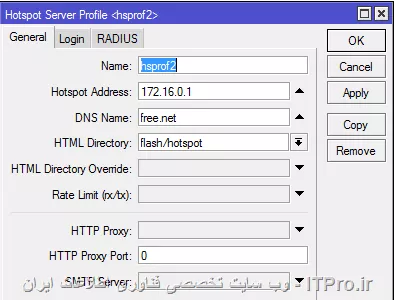 server profile - general tab