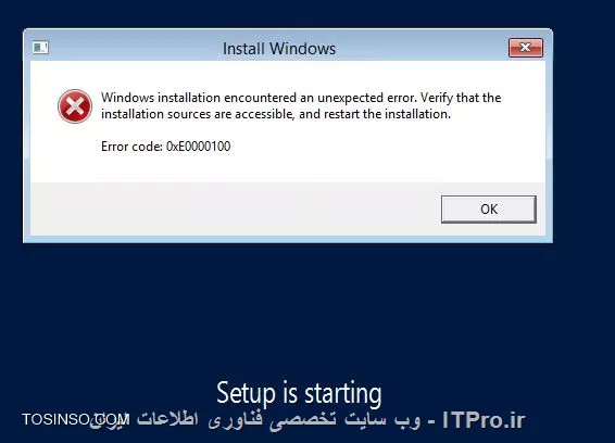 خطای نصب ویندوز 2012 در Hyper-v