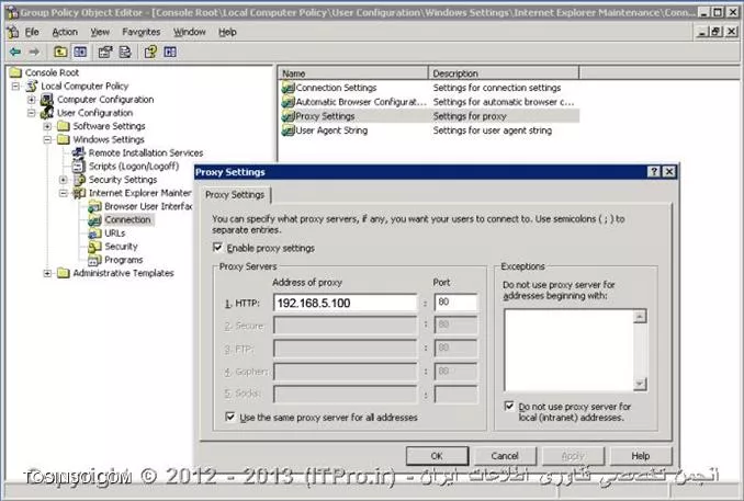 proxy settings Group Policy