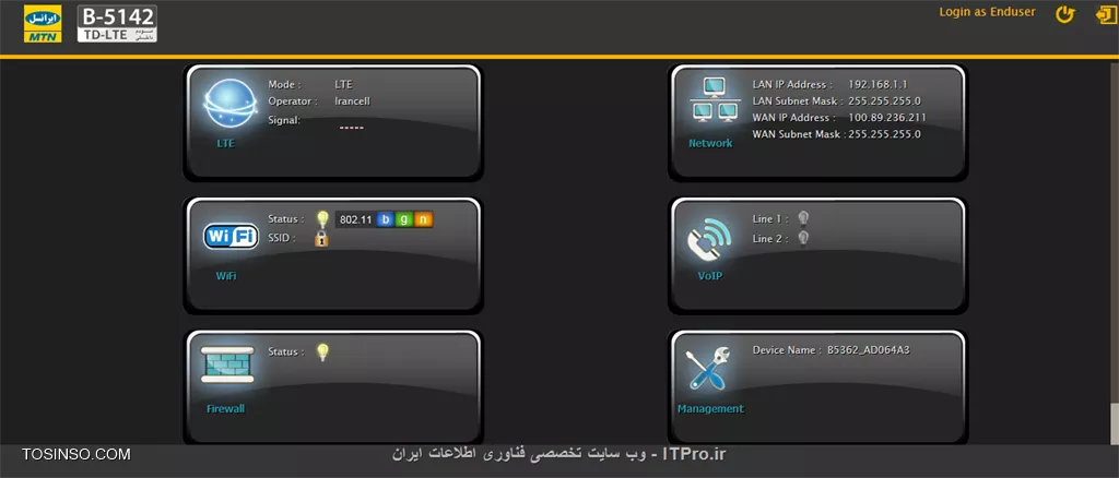 صفحه اصلی مودم