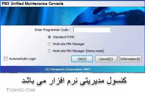 سلام به همه کاربران عزیز سایت توسینسو ، در این قسمت مراحل نصب نرم افزار UPCMC رو توضیح خواهم داد.این نرم افزار رو می توانید از روی اینترنت دانلود کنید که من ورژن 7 اون رو دانلود کردم.مراحل نصب نرم افزار رو همه دوستان استادن خودشون فقط من جهت تکمیل مطالب به صورت تصویر ذکر کرده ام.

||https://tosinso.com/files/get/52a8f0b9-1cc5-4372-9b0c-b58894a92b0e||
||https://tosinso.com/files/get/18929ce6-2f7b-4863-8aff-6cbff878d577||
||https://tosinso.com/files/get/f04a89d0-e526-4af7-9402-209d8f2f6fa5||
||https://tosinso.com/files/get/21764f17-48a5-4050-9fc3-e3dac7d353ac||
||https://tosinso.com/files/get/d95469fb-81b1-47c2-a933-dd14b80c64c3||
||https://tosinso.com/files/get/c5929fd1-d31b-48e6-993c-255fe89b5e6c||
||https://tosinso.com/files/get/4405f7f3-65c6-4aa9-bb03-b726c0d7f48a||
||https://tosinso.com/files/get/554c125a-601b-4cb5-8bed-97d5c4a0ee22||
||https://tosinso.com/files/get/24d6bd2c-4d15-43d8-bfae-65312cdf6944||
||https://tosinso.com/files/get/ed1c23af-b44a-4a28-88f0-e2ddbd8e684e||
||https://tosinso.com/files/get/a593498e-99d5-4788-bea7-31c0473efbc7||
||https://tosinso.com/files/get/fccce365-cf5b-42eb-bb93-592dce3505af||
||https://tosinso.com/files/get/0819d8e2-4035-4763-be79-3518a2917c40||
||https://tosinso.com/files/get/6556d023-cbf4-4566-a1b4-1cbceee61eeb||

خوب تا اینجا به فقط جهت مرور مراحل نصب نرم افزار رو با توجه به مدل دستگاهی که داریم رو انجام دادیم.جلسه بعد سطح دسترسی ها و روش متصل شدن به دستگاه توسط کابل usb یا شبکه و همچنین از طریق وب به دوستان عزیز آموزش خواهیم داد.

نویسنده : هادی صارمی 
منبع : |وب سایت توسینسو ::https://tosinso.com/feed|
هر گونه نشر و کپی برداری بدون ذکر منبع و نام نویسنده دارای اشکال اخلاقی می باشد. 