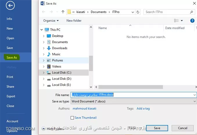 وب سایت توسینسو