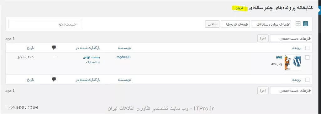 وب سایت توسینسو