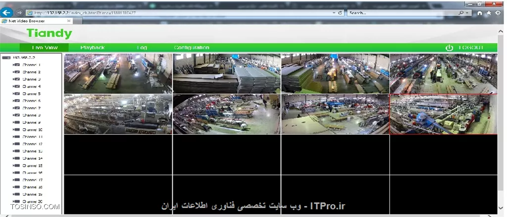 سلام مجدد
فرمت و پهنای باند رو بررسی کردم
فرمت h.265 بود
فرمت مجموعه ما گذاشتم رو h.264 که تصویرو نشون بده.
پهنای باند هم روی 4096 بود اون مجموعه و مجموعه ما 1024
تعداد دوربین ها رو کم کردم جواب نگرفتم.
تصویر زیر رو ببینید:
||https://network.tosinso.com/files/get/659bcbe2-0a09-465c-ba1c-50f15b3104de||

این تصویر مال زمانی هست که کیفیت رو آوردم پایین و هر 8 تا رو باهم نشون میده البته وقتی تصویر هم بزرگش میکنیم و تکی بخوایم ببینیم هم قاعدتا کیفیتش پایینه.
اما اگر من کیفیت رو ببرم بالا اتفاقی که میفته چند مورد هست:
1- هر 8 تایی که نشون میده همه سیاه میشن و نشون داده نمیشه البته اگر فقط یکی رو بزرگ کنیم نشون میده و کیفیت عالی نشون میده.
2- اگر تنظیماتش رو انجام بدم که با کیفیت بالا هر 8 تا رو نشون بده، بهم نشون میده ولی سی پی یو سیستم روی 100 درصد میره و رم هم بالا میره و سیستم اصلا قابل استفاده نیست و هنگ میکنه.
3- سی پی پو میکروتیک هم خیلی بالا میره.

این نکته هم بگم که سوییچ مورد استفاده cisco sf302 poe و 8 پورت هست که سوییچ managed هست.

با این حالات به نظرتون مشکل از آپلود هست؟
و یک سوال دیگر اینکه چرا باید سرعت آپلود بالا باشه مگر تصاویر دانلود نمیشن؟

