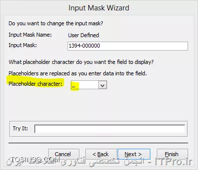آموزش اکسس 2016 (Access) قسمت 9 : ایجاد پایگاه داده و Field