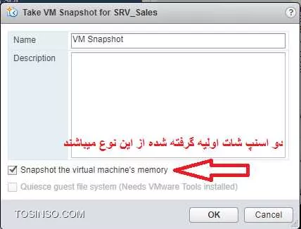 وب سایت توسینسو