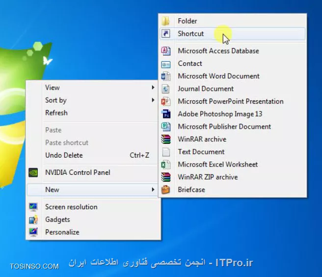 راه های پاک کردن Cache در ویندوز 7