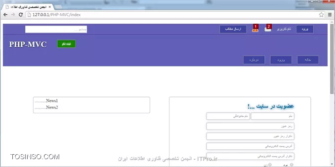 سلام به همه دوستداران  ITPro  ، تو این قسمت میخوایم یه جدول توی دیتابیس ایجاد کنیم واسه ذخیره اطلاعاتی که کاربران زمان ثبت نام وارد میکنن و یه استایل کوچیک هم مینویسیم . تمام فایلهایی که تا الان واسه وب سایت درست کردیم میتونید از این |لینک::http://www.mediafire.com/download/274xa4r479vq987/ITPro.ir_Part2.rar| دانلود کنید . خوب در ابتدا یه تغییر کوچیک توی سایت میدیم و سایت آماده میکنیم واسه کارایی که امروز میخوایم روش انجام بدیم .یه فولدر بنام Pic توی سایت میسازیم و دو تا عکس (از اینجا |دانلود::http://www.mediafire.com/download/b3vnn69nn8e4r1c/pic.rar| کنید) توش کپی میکنیم .خوب حالا هدر سایت تغییر میدیم :
<htm>
                 .
                 .
                 .
<body>
	
    <div id=WhoLogin>
    	<div>
        	<ul>
                <li class=Right id=Login>
                    <a href=#>ورود</a>
                </li>
                <li class=Right id=Username>
                    <a href=#>نام کاربری</a>
                </li>
                <li class=Right id=Letter>
                    <img src=Pic/Letter.png />
                </li>
                <li class=Right id=Message>
                    <img src=Pic/warning.png />
                </li>
                <li class=Right id=Post>
                    <a href=#>ارسال مطالب</a>
                </li>      
                <li class=Left>
                    <input type=text id=txt_search name=txt_search value=جستجو ... />
                </li>
        	</ul>
        </div>
    </div>
    <div id=Header>
    	
    	<div id=SingUp>
                 .
                 .
                 .
<htm>
در بالا میبینید که من یه تگ div بنام  WhoLogin ایجاد کردم و توی این تگ، چند تا تگ دیگه ایجاد کردم .
خروجی :
||https://tosinso.com//files/get/ef6d99a4-8d05-42fb-993d-3b8198fbccd5||
خوب حالا میایم و یه استایل بهش میدیم پس کدهای زیر رو به ادامه کدهای header.css اضافه میکنیم .
<css>
#WhoLogin
{
	background-color: #6260b6;
	margin: 0 auto;
}

#WhoLogin div
{
	margin: 0 auto;
	width: 1200px;
	height: 40px;
	background-color: #6260b6;
	direction: rtl;
}

#WhoLogin ul
{
	list-style-type: none;
}

#WhoLogin li.Right
{
	float: right;
}

#WhoLogin li.Left
{
	float: left;
}
<css>
خروجی :
||https://tosinso.com//files/get/0f0b0620-8b93-42c7-ac39-226c94443074||
از سمت چپ یه فاصله به textbox (جستجو) میدیم و یه فاصله هم به شی های سمت راست صفحه میدیم .
<css>
margin-left: 20px;
<css>
کد بالا رو به قسمت WhoLogin li.Right# اضافه میکنیم .
کد پایید به قسمت WhoLogin li.Left# اضافه میکنیم .
<css>
margin-left: 70px;
<css>
از بالا یه فاصله به تماممی تگهای <li> میدیم ، کد زیر اضافه میکنیم .
<css>
#WhoLogin li
{
	line-height: 40px;
}
<css>
بوسیله کد زیر رنگ و فونت و رنگ لینکهای ورود و ارسال مطالب عوض میکنیم و بصورت دکمه درشون میاریم . کد زیر هم اضافه میکنیم :
<css>
#WhoLogin li#Login a, #WhoLogin li#Post a
{
	text-decoration: none;
	color: #CCC;
	font: Arial, Helvetica, sans-serif;
	font-size: 14px;
	font-weight: bold;
	
	padding: 7px 20px;
	border: 1px solid #999;
	background-color: #3f44a0;
}
<css>
یکمی هم دو عکس کوچیک میکنیم و یه فاصله از بالا بهش میدیم ، کدهای زیر اضافه میکنیم .
<css>
#WhoLogin #Message img
{
	width: 25px;
	margin: 8px 0 0 0;
}

#WhoLogin #Letter img
{
	width: 30px;
	margin: 7px 0 0 0;
}
<css>
خروجی :
||https://tosinso.com//files/get/b169c2dc-764a-47d8-bfd3-0e846e70d3b4||
خوب الان یه استایل به textbox (جستجو) و  لینک نام کاربری میدیم ، کدهای زیر اضافه میکنیم .
<css>
#WhoLogin #Username a
{
	text-decoration: none;
	color: #CCC;
	font: Arial, Helvetica, sans-serif;
	font-size: 15px;
	font-weight: bold;
}

#WhoLogin #txt_search
{
	color: darkgrey;
	height: 22px;
	width: 230px;
}
<css>
||https://tosinso.com//files/get/076a30a9-99f3-4c5d-a02e-aff001a65d90||
واسه اینکه اون فضای خالی بالا از بین بره، کد زیر اضافه میکنیم به قسمت SingUp ul# :
<css>
margin: 0;
<css>
خروجی :
||https://tosinso.com//files/get/f779506d-b225-4696-9b70-668e083d573c||
خوب الان میایم زوم میکنیم ببینیم همه چی درسته ؟!
||https://tosinso.com//files/get/8645571a-b0d1-403a-a96a-18cf647de673||
خوب مثل اینکه درست کار میکنه و با زوم کردن قالب سایتمون بهم نمی ریزه .
حالا میایم border-bottom اضافه میکنیم به قسمت WhoLogin#  .
<css>
border-bottom: 1px solid #5d26a0;
<css>
یه خروجی میگیریم .
||https://tosinso.com//files/get/f8c6daf3-5808-4587-bb59-e07fb8f87cfa||
دوباره میایم زوم میکنیم ببینیم این بارم جواب میگیریم یا نه!!
||https://tosinso.com//files/get/f957292f-b6e8-4cf0-87c7-ef5dc635becb||
:-(  مثل اینکه یه جای کارمون درست انجام ندادیم .
این بخاطر اینه که عرض تگ <div> بنام WhoLogin بزرگ نمیشه پس میایم و کد زیر رو اضافه میکنیم به قسمت WhoLogin# .
<css>
min-width: 1200px;
<css>
||https://tosinso.com//files/get/a53f4d5a-250b-476a-8f97-431bd6e7996d||
:-)  درست شد .
خوب الان یه استایل مینویسیم تا زمانی که نامه و پیغامی گیرمون میاد زبر دو تا عکس تعداد نامه و پیغام بهمون نشون بده ،فرض کنیم که یه پیغام داریم و 2 تا هم نامه .در ابتدا یه تغییر کوچیک توی header.php میدیم .
<htm>
                      .
                      .
                      .
</li>
                <li class=Right id=Letter>
                    <div id=Num_Letter><label class=Number>2</label></div>
                    <img src=Pic/Letter.png />
                </li>
                <li class=Right id=Message>
                	<div id=Num_Message><label class=Number>1</label></div>
                	<img src=Pic/warning.png />
                </li>
                <li class=Right id=Post>
                      .
                      .
                      .
<htm>
دو تگ <div> بنامهای  Num__Letter  و  Num__Message  میسازیم که توشون یه label میزاریم .
خروجی :
||https://tosinso.com//files/get/7d3924d4-947b-42a5-8246-30269f65d0b7||
خوب واسه اینکه این بهم ریختگی درست بشه کد زیر اضافه میکنیم .
<css>
#WhoLogin #Num_Letter, #WhoLogin #Num_Message
{
	position: absolute;
}
<css>
یه بار دیگه خروجی میگیریم :
||https://tosinso.com//files/get/e3779315-5d34-4e33-a8c7-ff2d1dd1ca6f||
دو تا عکس و textbox (جستجو) پشت این دوتا عدد قرار دارن، واسه اینکه بهتر بفهمید میایم border میزاریم واسه این عدد ها .کد زیر رو به قسمت WhoLogin #Num__Letter, #WhoLogin #Num__Message# اضافه میکنیم .
<css>
border: 2px solid green;
<css>
کد زیر رو اضافه میکنیم .
<css>
#Num_Letter .Number, #Num_Message .Number
{
	border: 2px solid red;
}
<css>
||https://tosinso.com//files/get/6400ee62-426b-4a42-864c-ea42ffb09252||
حالا که متوجه شدید این دو تا border حذف کنید .خوب الان میایم عرض و ارتفاع تگ <div> بنامهای Num__Letter  و  Num__Message کوچیک میکنیم، background-color بهش میدیم و وسط چینش میکنیم تا مشکلات بالا رفع بشه .کدهای زیر رو به ادامه قسمت WhoLogin #Num__Letter, #WhoLogin #Num__Message# اضافه میکنیم .
<css>
width: 16px;
height: 16px;
border: 2px solid #67000a;
background-color: #a4000f;
text-align: center;
<css>
خروجی :
||https://tosinso.com//files/get/42292834-e4e5-4ff0-b537-7ee7121c7da0||
کمی بهتر شد ، حالا میایم کمی بهترش میکنیم ، کد زیر به ادامه قسمت Num__Letter .Number, #Num__Message .Number# اضافه میکنیم .
<css>
padding-right: 2px;
font-family: Arial, Helvetica, sans-serif;
font-size: 13px;
color: #FFF;
line-height: 17px;
<css>
خروجی :
||https://tosinso.com//files/get/6676bf60-d3d2-42c6-8dbf-1d1f0d474d27||
خوب الان میایم گردش میکنیم و یه خورده میاریمش پایین سمت چپ ،
 کد زیر رو به ادامه قسمت  WhoLogin #Num__Letter, #WhoLogin #Num__Message#  اضافه میکنیم .
<css>
border-radius: 50px;
margin: 20px 12px 0 0;
<css>
خروجی :
||https://tosinso.com//files/get/6a5b8cb9-823d-4919-9760-0e4b08ed912e||
الان خیلی بهتر شد ، فعلاً نامه یا پیغامی نداریم باید جدول نامه و پیغام و... درست کنیم و با کد نویسی تعدادشو محاسبه کنیم اینو فعلاً مخفی میکنیم و به موقش دوباره روش کار میکنیم .کد زیر رو به ادامه کدهای قسمت WhoLogin #Num__Letter, #WhoLogin #Num__Message#  اضافه میکنیم .
<css>
display: none;
<css>
خروجی :
||https://tosinso.com//files/get/4a4a7a26-c53c-4f26-a1ce-fc01d7b58f71||
عنوان سایت خیلی خوب نیست، یه تغییر توی عنوان سایت میدیم ، تگ <div> بنام SingUp (توی فایل header.php) بصورت زیر تغییر میدیم .
<htm>
<div id=SingUp>
    <ul>
        <li id=title>
            ITPro.ir
        </li>
        <li>
            <input type=button id=Btn_SingUp value=ثبت نام name=Btn_SingUp />
        </li>
        <li id=title2>
            <a href=https://tosinso.com/>انجمن تخصصی فن آوری اطلاعات ایران</a>
        </li>
    </ul>
</div>
<htm>
کدهای زیر رو ادامه کدهای header.css اضافه میکنیم .
<css>
#SingUp #title2
{
	margin-left: 20px;
}

#SingUp #title2 a
{
	color: #fff;
	text-decoration: none;
	font-family: Arial, Helvetica, sans-serif;
	font-size: 20px;
	text-shadow: 0px 0px 10px #FFF;
}
<css>
تغییر قسمت SingUp #title# بصورت زیر :
<css>
margin-right: 650px; 
margin-left: 60px;
<css>
تغییر در header.php بصورت زیر :
<htm>
                     .
                     .
                     .
<div id=WhoLogin>
    	<div>
        	<ul>
                <li class=Right id=Login>
                    <a href=Login>ورود</a>
                </li>
                <li class=Right id=Username>
                    .
                    .
                    .
<htm>
href دکمه ورود برابر Login قرار دادیم .
<htm>
                     .
                     .
                     .
<div id=MainMenu>
            <ul>
                <li>
                    <a href=Index>خانه</a>
                </li>
                <li>
                    <a href=#>انجمن</a>
                </li>
                     .
                     .
                     .
<htm>
دکمه ورود رو به دکمه انجمن تغییر دادیم و فعلا href  برابر # قرار دادیم .
||https://tosinso.com//files/get/d0e0ea97-7ba1-414b-b088-b8c5bf8b964c||

تمام فایلهایی که تا الان واسه وب سایت درست کردیم (به همراه کارای این قسمت) میتونید از این |لینک::http://www.mediafire.com/download/iov86jzsm631k7a/ITPro.ir_Part3.rar| دانلود کنید . 
خوب یه جدول بنام tbl__InfoUser واسه ثبت اطلاعات کابران ایجاد میکنیم بصورت زیر :
||https://tosinso.com//files/get/9ca65a18-20db-415c-bf3e-e8adbebab3ee||
||https://tosinso.com//files/get/4aa3434b-6d9c-4ecc-88b1-2f5cbb32807e||
من واسه راحتی کار دستور sql نوشتم ، اولین دستور واسه ایجاد کردن دیتابیس (البته اگه تا الان ایجادش نکردید) و دومین دستور واسه ایجاد کردن جدول مورد نظرمون هست .
<sql>
CREATE DATABASE ITPro COLLATE=utf8_persian_ci
<sql>

<sql>
CREATE TABLE tbl_InfoUser(ID INT NOT NULL AUTO_INCREMENT,PRIMARY KEY(ID),Username VARCHAR(10) NOT NULL,Name VARCHAR(30) NOT NULL,Family VARCHAR(10) NOT NULL,Email VARCHAR(70) NOT NULL,Sex boolean NOT NULL) ENGINE=InnoDB COLLATE=utf8_persian_ci
<sql>

میخواستم توی این قسمت با جدول که در بالا ساختیم کار کنیم که آموزش خیلی طولانی شد، میزاریمش واسه قسمت یعدی ، امیدوارم از این آموزش هم استفاده لازم برده باشید .

نویسنده : مهدی رزمجویی
منبع : |جزیره طراحی و توسعه وب وب سایت توسینسو::https://tosinso.com/web|
هرگونه نشر و کپی برداری بدون ذکر منبع و نام نویسنده دارای اشکال اخلاقی می باشد