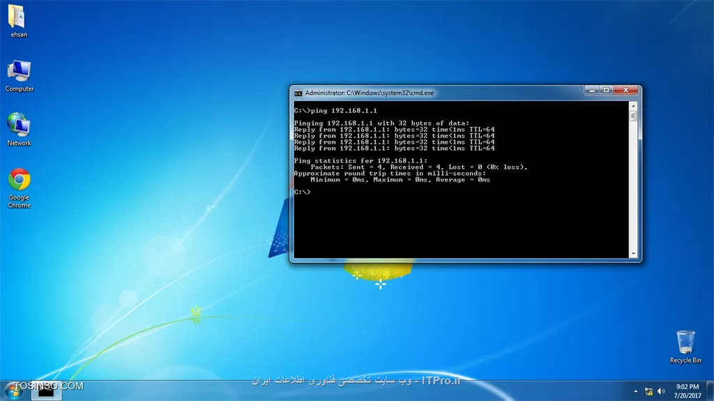 راه اندازی Active Directory Domain Controller در لینوکس ( CentOS7 )