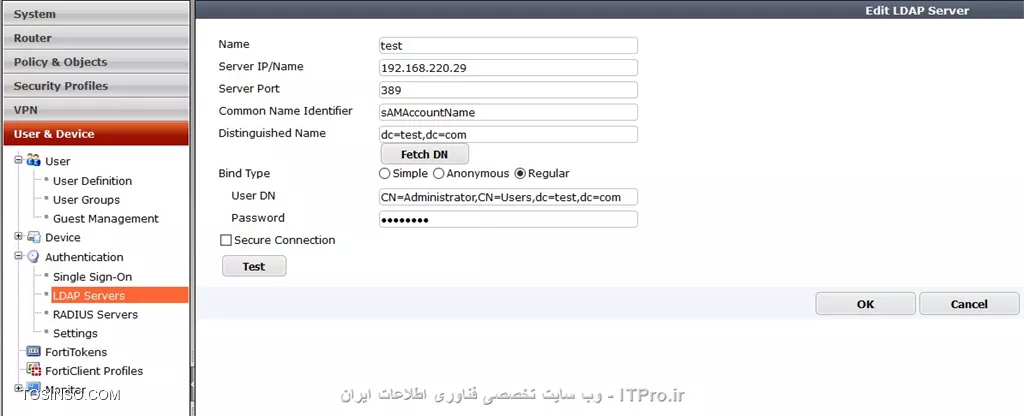 آموزش راه اندازی Fortinet firewall(جلسه ششم)
