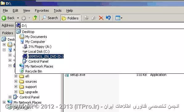 بروز رسانی ویندوز سرور 2003 به ویندوز سرور 2008