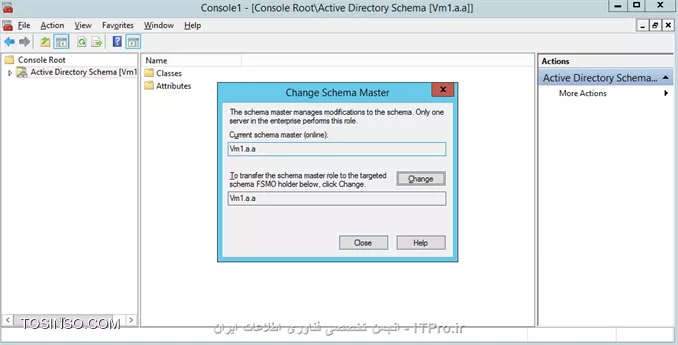 چک کردن Schema Master Owner