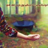 مهسا