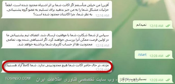 عکس شماره 5
