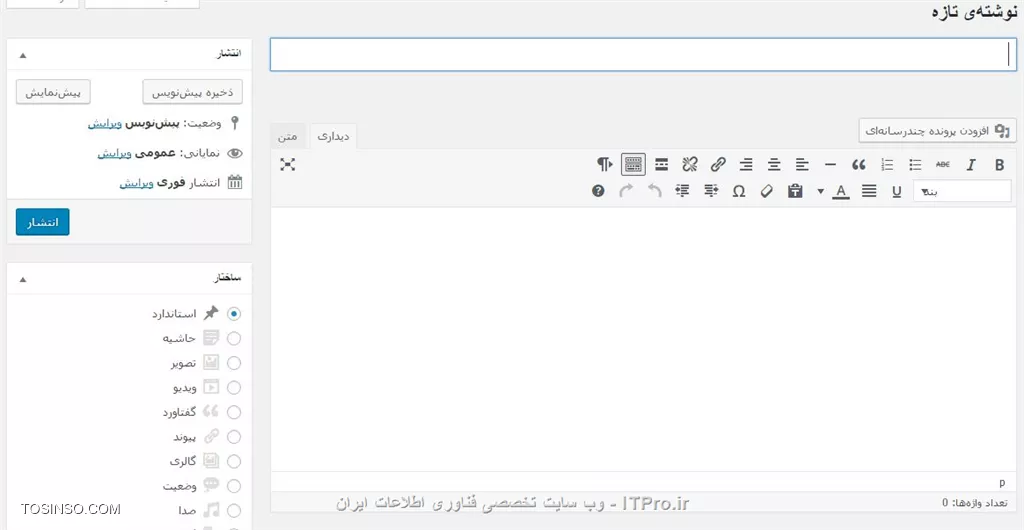وب سایت توسینسو