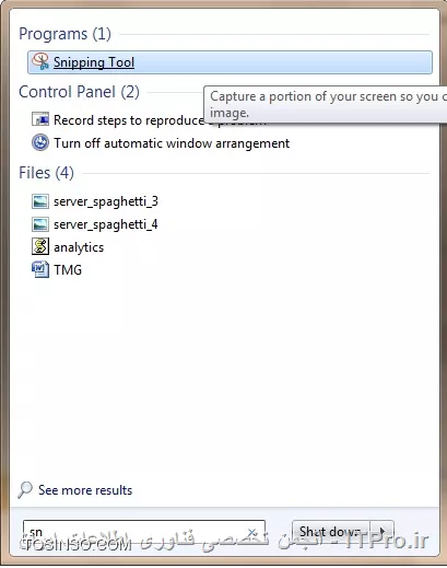 snipping tool