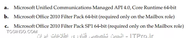 آموزش گام به گام نصب و راه اندازی اولیه اکسچنج سرور ( Exchange Server )