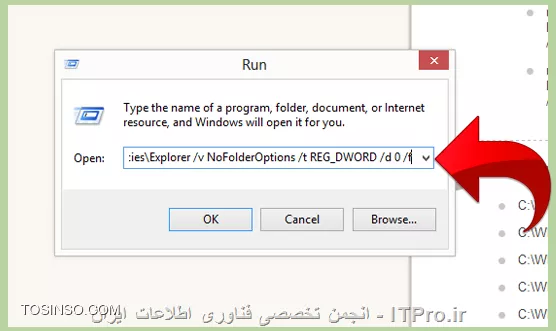 وب سایت توسینسو