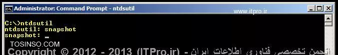 Snapshot گرفتن از اکتیودایرکتوری