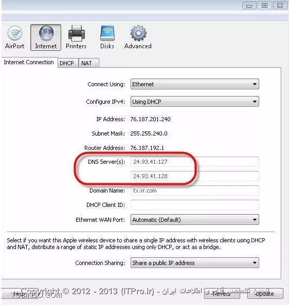 عیب یابی مسائل مربوط به تبدیل نام به IP و بالعکس DNS یا DNS Resolution
