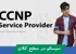 کاملترين دوره آموزش CCNP SPCOR صفر تا صد پشتيباني + گواهينامه