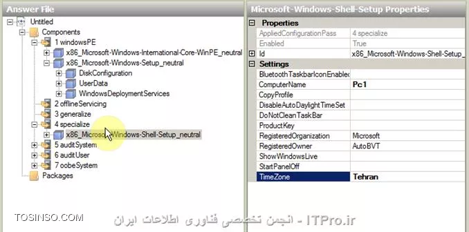 وب سایت توسینسو