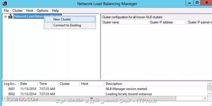 آموزش راه اندازی NLB در ویندوز سرور 2012