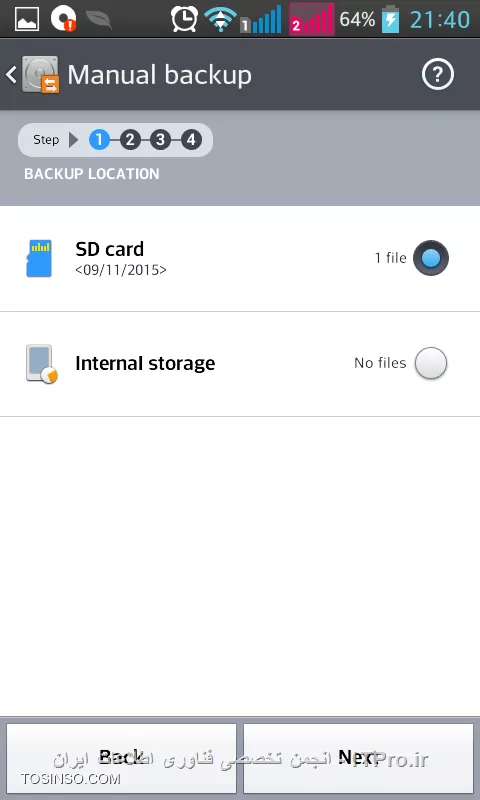آموزش پشتیبان گیری و بازگردانی (Back up & Restore) توسط برنامه  LG Backup در گوشی های LG