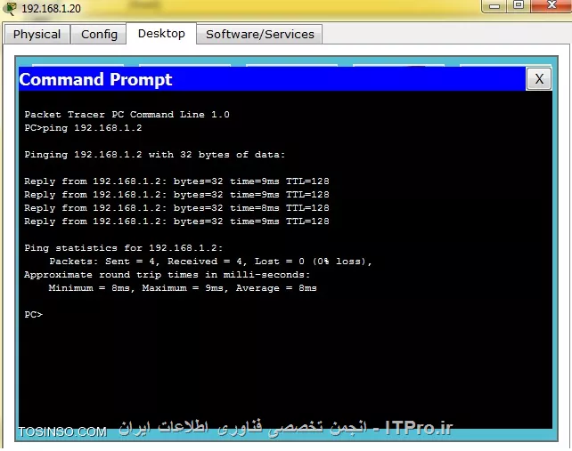 چک کردن ارتباطات در نرم افزار Packet Tracer با دستور Ping 