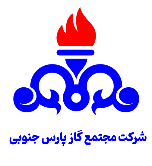 لوگوی شرکت مجتمع گاز پارس جنوبی