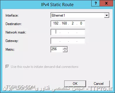 Routing در ویندوز سرور ۲۰۱۲ 