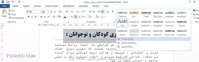 وب سایت توسینسو