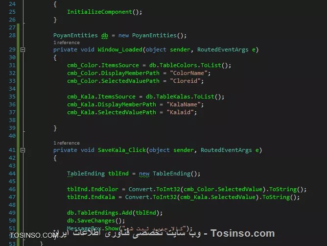 کد