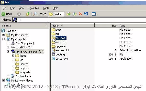 بروز رسانی ویندوز سرور 2003 به ویندوز سرور 2008
