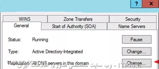 DNS نصب در مایکروسافت 