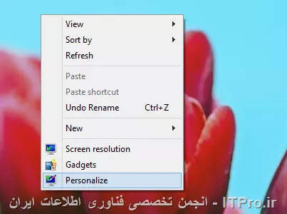 چگونگی فعال و غیر فعال کردن Startup Sound (آهنگ راه اندازی ) در8 وWindows 7   