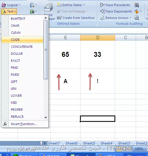 وب سایت توسینسو