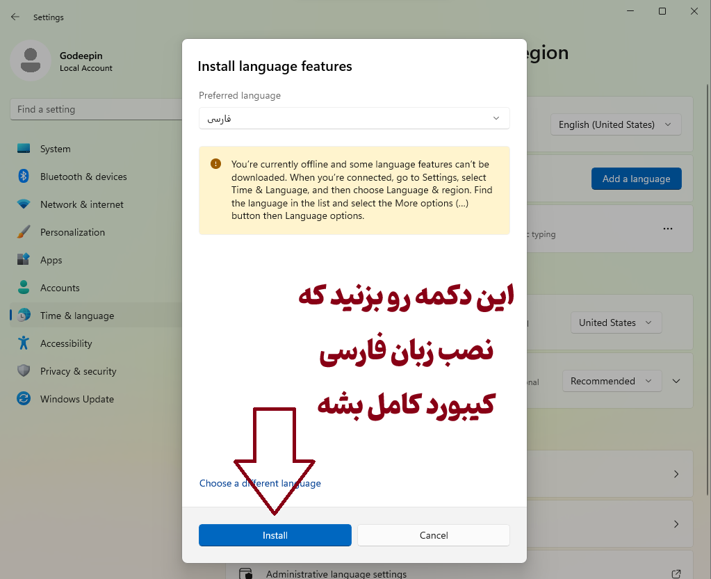 اضافه کردن زبان فارسی به کیبورد ویندوز 10 و 11