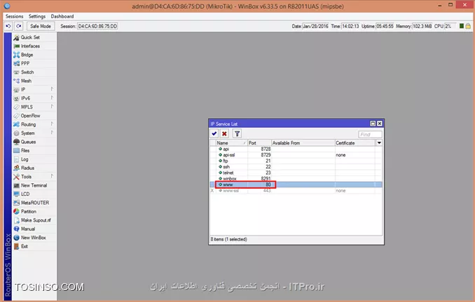 رفع مشکل پیغام خطای 404 در هنگام اتصال به صفحه لاگین User Manager در میکروتیک