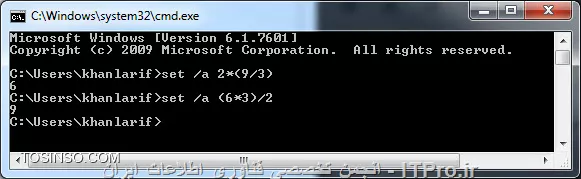 ماشین حساب در CMD