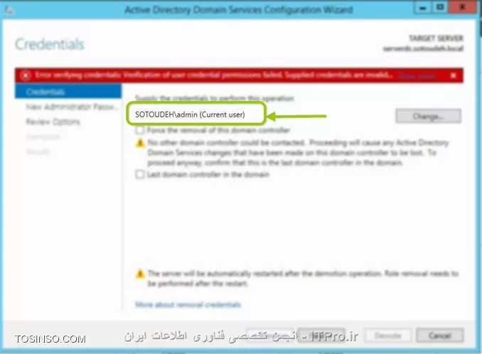 وب سایت توسینسو