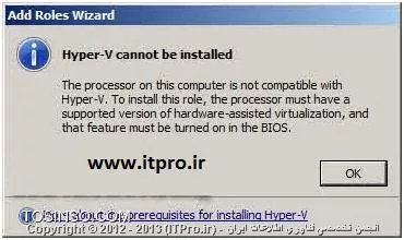 آموزش نصب Hyper-V در محیط VMware