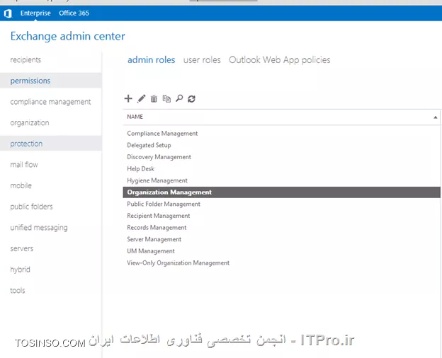Backup and Restore از Exchange 2013 بوسیله برنامه Backup Exec