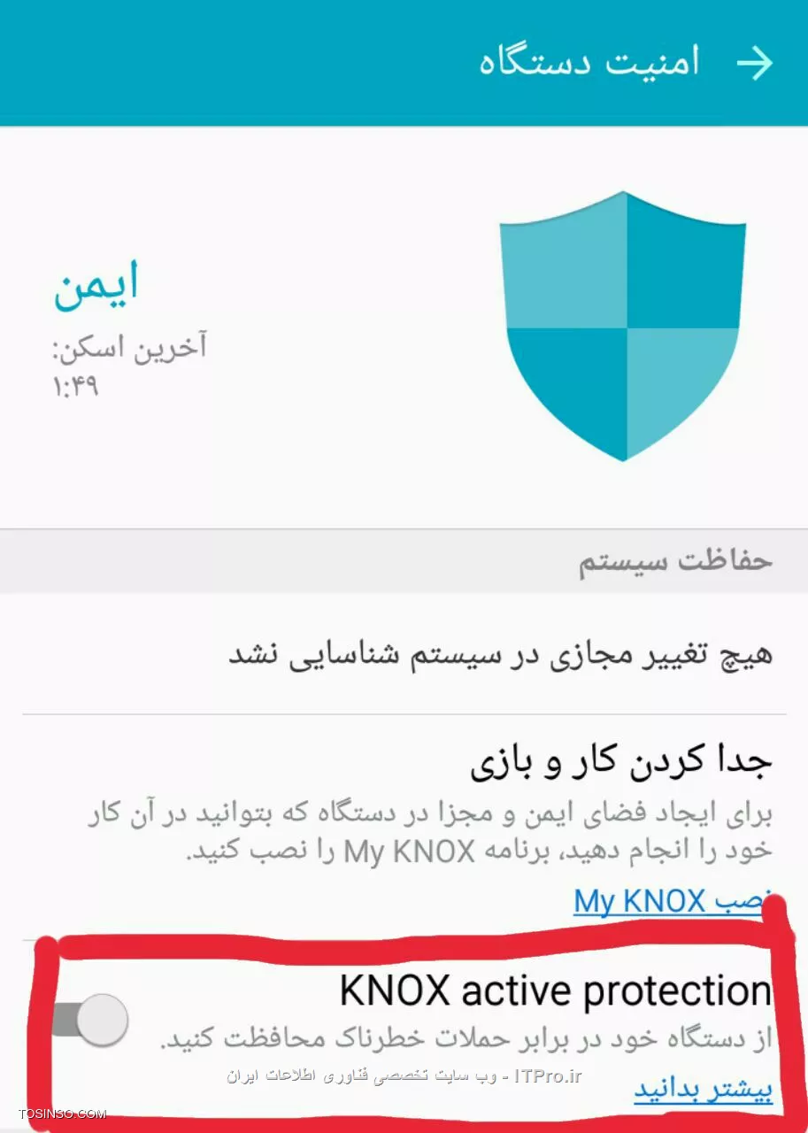 سلام خدمت عزیزان
ی سوال دارم خواهشا جواب بدید دارم دیوونه میشم 
گوشیم j5 هستش 
من گوشیمو با کینگ روت روت کردم بعد از خاموش روشن روت می پرید
مجبور شدم KNOX active protection رو خاموش کنم
بعد از مدت ها ی آنتی ویروس ریختم گفت این گزینه رو دوباره فعال کن
من تا زدم فعال شه گوشی ریست شد و تو صفحه ای که sumsung j5 رو نشون میده گیر میکنه و هی خاموش روشن میشه و گیر میکنه
رفتم از تعمیرات موبایل پرسیدم گفت باید فلش کنی ولی چون من اطلاعات توی گوشی مو لازم دارم این کارو فعلا نکردم
درباره چند تا برنامه ریکاوری هم خوندم ولی بهشون اعتماد نکردم چون باید اول گوشی فلش بشه
الان تنها کاری که میتونم بکنم رفتن به boot menu هستش
من میخوام اطلاعات خود گوشی برگرده نه کارت حافظه

خواهش میکنم هر راه کاری دارید بهم بدید!!!!||http://tosinso.com/files/get/6adb1f92-df76-4612-8a0e-b8382c479cd8||