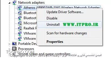 استفاده از Device Manager