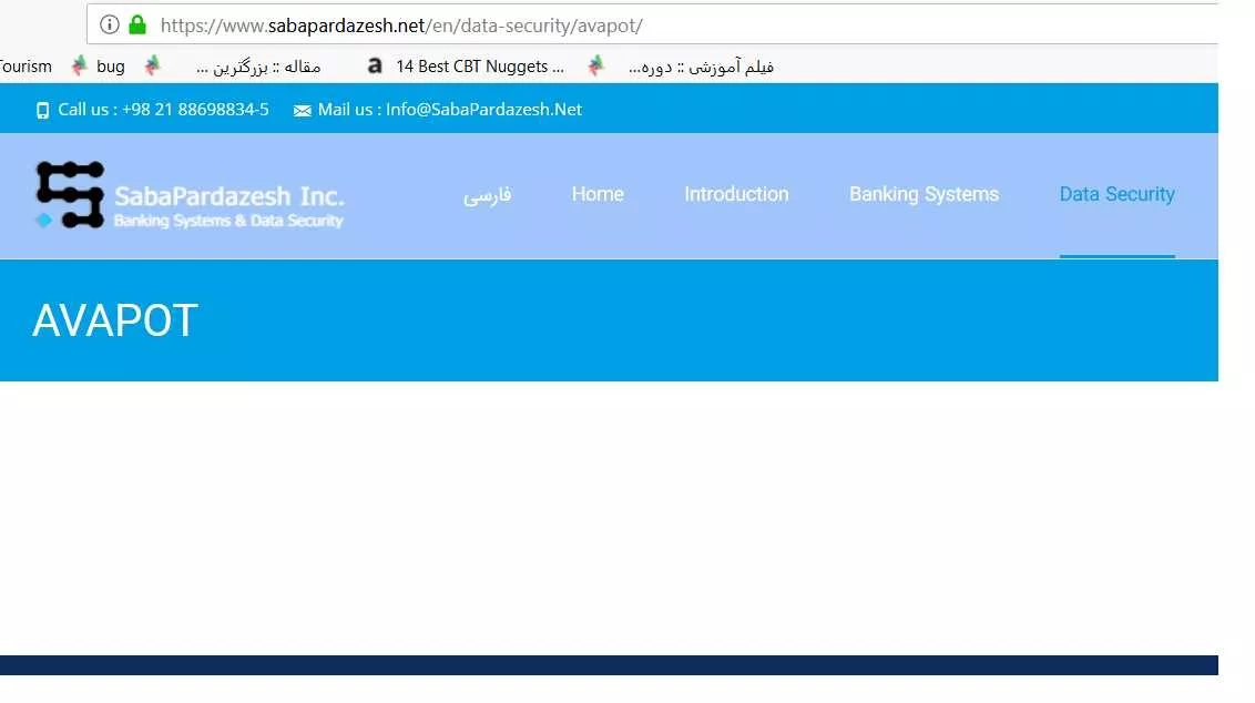 آواپات ، هانی پات بومی