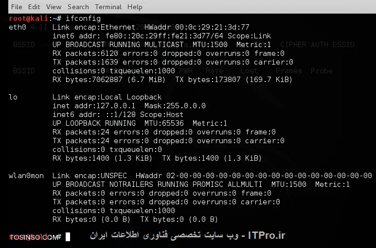 ||http://linux.tosinso.com/files/get/d989d223-ae7c-4d6c-b9d2-bf6145ffd2b9||

دوستان ببخشید اینجا مطرح کردم ولی ببینید من دستور airodump-ng mon0 رو وارد میکنم هیچی سرچ نمیکنه
compat wireless ام نصب کردم wlan0 و wlan1 ام نصب کردم یعنی تمام آموزش هارو نگاه کردم اما بازم  با دستور ifconfig خروجیش مثل عکس زیره .. خواهشا یکی کمک کنه .. از تمام سایت های ایرانی و خارجی دیدم راهی پیدا نشد.
||http://linux.tosinso.com/files/get/6b8b7b1f-9eb2-4225-a795-7474dca1dba5||