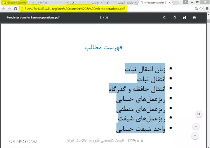 وب سایت توسینسو
