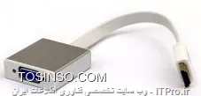 ممنون از توجه دوستان
منظورتون از اداپتور دار مبدل های زیر است؟
||http://network.tosinso.com/files/get/414eb1bf-5e84-4252-aabb-7c62a69cfba9||||http://network.tosinso.com/files/get/5d448362-21b9-4ca2-8619-e2326a7d0b31||||http://network.tosinso.com/files/get/6bb57221-c731-4768-bed0-cf1d71e14322||