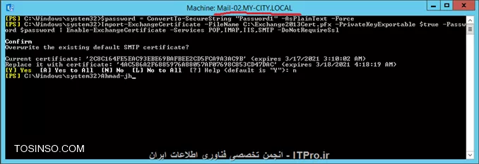 نحوه مهاجرت (Migration) از Exchange Server 2013 به Exchange Server 2016 قسمت دوم